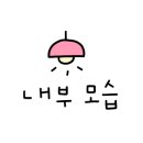 스타벅스 김해가야로DT점 이미지