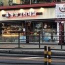 미래제과 이미지