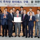 신갈공영주차장 이미지