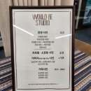 우드비스튜디오 이미지