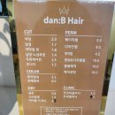대구 달서구 진천동 미용실 복구매직 단비헤어