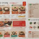 쭈꾸미나루 이미지