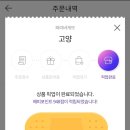 파리바게트 고양점 이미지