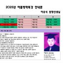 우암현수학교습소