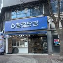 서광다방 | 광주 서구 금호동 청자다방 가성비 커피 맛집 추천