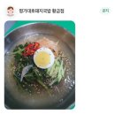 명가대호돼지국밥 이미지