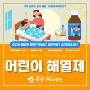 화성디에스병원 이미지