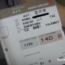 선양세기여행사