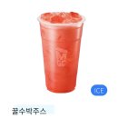 메가엠지씨커피인천장안 | 메가커피 메뉴 꿀수박주스 가격 내돈내산 솔직후기 여름 신메뉴 추천