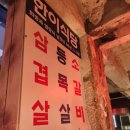 한이식당 이미지