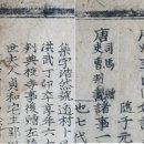 동고발전소 이미지