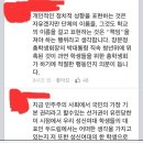 [시국선언 관련] 현 성신여대 상황 (폰여시주의) 이미지