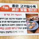 돈까스에 빠지다 대명점