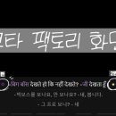 랭귀지팩토리