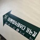 검단호텔이쁘다 이미지