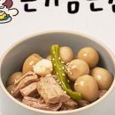 온기담 - 구리시 안골로103번길 30 | 온기담