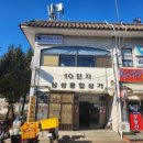 아이템샵스포츠 이미지
