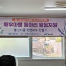 봉강경로당 이미지