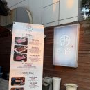 고기특별시 본점 | 와인 한잔하기 좋은 역삼역 맛집 고기집 라비옥 역삼본점 후기