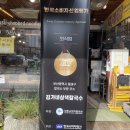 김가네냉면사랑 이미지