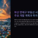 연제구-158 이미지