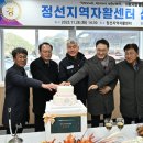 정선지역자활센터 이미지