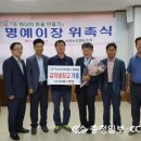 이원농업협동조합 이미지