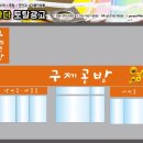 가나다토탈광고