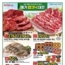(주) 메가플러스