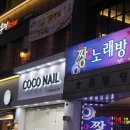 우미다방 이미지