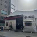 삼우축산 이미지