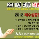 대성학원 이미지