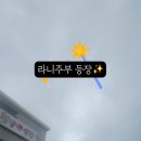 보배산참숯가마찜질방 이미지