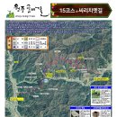 원주굽이길 15코스 싸리치옛길 이미지