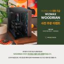 호두나무 이미지