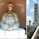 일신장의 | 태평성대의 꿈-십장생도 7화