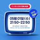 씨제이안경 이미지