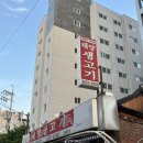 영등포 맛집 태양생고기 밑반찬과 함께 구워먹는 가브리살