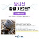 서울동물영상종양센터 이미지