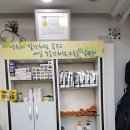 백부현 헤어