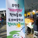 토브식품 이미지