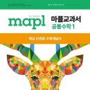 오리진수학 이미지