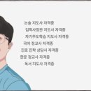 인동38길-3 이미지