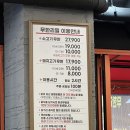 투뿔소 | 남양주 호평동 정육식당 소고기_투뿔소 후기!🙌🏻