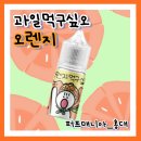 퍼프매니아 이미지