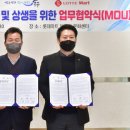 부평마트 이미지