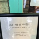 등촌 고양이똥 브런치카페 내돈내산 후기 | 등촌맛집, 등촌 브런치,아기랑 방문 🍽️