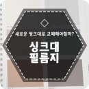 아다모인테리어필름 이미지