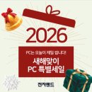 레전드PC 네이버블로그
