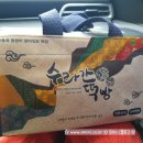 동문떡방아간 - 부여군 성왕로 355 | 동문떡방아간